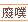 https://images.plurk.com/7qPiy7WcgeWL3P3MXHb2B7.gif