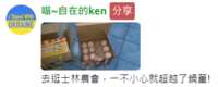 https://images.plurk.com/7qPlVOUA6lTCrJb47dySwQ.png