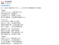 https://images.plurk.com/7qSv4uRHXtYHb2s9ZlfXuO.png