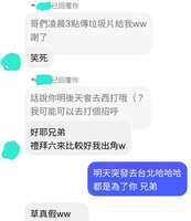 https://images.plurk.com/7qVjIZI6MK3cowpl9KcbRH.jpg
