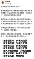 https://images.plurk.com/7qWIS88ZCExfJ5B0dBFO76.png