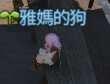 https://images.plurk.com/7qZ9W2rqtYxYrB0wUoIgRA.png