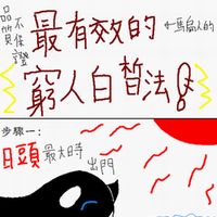 https://images.plurk.com/7qcBygarWU5NJm9JDJyWd9.png