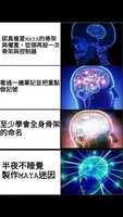 https://images.plurk.com/7qdaHPLTt1EgWpiutRYUSH.jpg