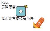 https://images.plurk.com/7qdmy4kwLUR0K3oIuUHPqN.png