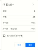 https://images.plurk.com/7qhj5LrXl2zZWibadWBHix.png