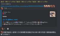 https://images.plurk.com/7qj7gSfp8jh4yAb0ERefIR.png