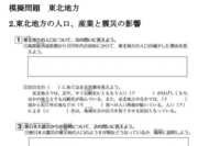 https://images.plurk.com/7qk6ZGaPjBP5aMyJZVJ1Ke.png