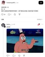 https://images.plurk.com/7qkmszVsRGh9zgIyoY0ini.png