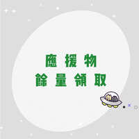 https://images.plurk.com/7qm8o2XK4Cvw794AuqUS1E.jpg
