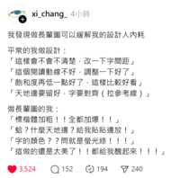 https://images.plurk.com/7qmYdUBRwRiq8cOUwU4pNG.png