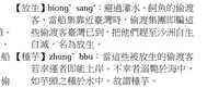 https://images.plurk.com/7qpeOUc0yQqBUUSD5XoIr1.jpg