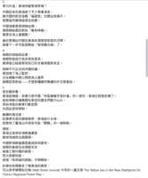 https://images.plurk.com/7qqWRQvBcgPZ7OGSuKWNGG.png