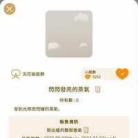 https://images.plurk.com/7qrq85WV2LOTQ2zAONwROX.jpg