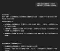 https://images.plurk.com/7qsSlgVJKtX7scJ2MmhF6P.png