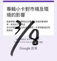 https://images.plurk.com/7qxDNC74GJztIL8doqRgQ8.jpg
