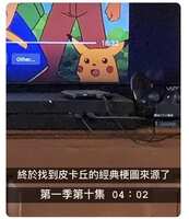 https://images.plurk.com/7r16WdqYJO4lr7R5ozsaGe.png