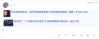 https://images.plurk.com/7r3S3WBXAGJgkEW87YZXbX.png