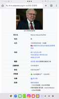 https://images.plurk.com/7r6hyXi9u5F0aUO45kslGS.png