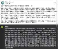 https://images.plurk.com/7r87t3B8FsgN4wVjTrLndv.png