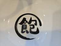 https://images.plurk.com/7rFTnMjjTTpg7aIGfNSab8.jpg