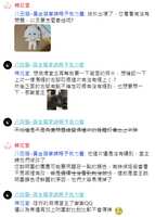 https://images.plurk.com/7rGgdFtsJzNQ1I9848pL2Y.png