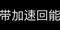 https://images.plurk.com/7rHmlgC8e9SNYb8FjugsrE.jpg