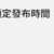https://images.plurk.com/7rHpa8vM1Y9Wz8d27sMyyp.png