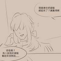 https://images.plurk.com/7rItiWiFAMb7NAoZn7UqCu.png