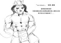 https://images.plurk.com/7rJuzLW6ff7RaBuNP4X6SP.png