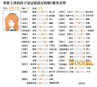 https://images.plurk.com/7rKwetkPpkZk6PxCG6l00l.jpg