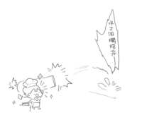 https://images.plurk.com/7rKxLqIStxB9ktPwGl5Gnp.png