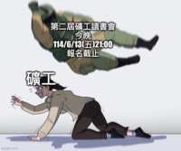 https://images.plurk.com/7rQUXlvte29ojcu8xf2c0t.png