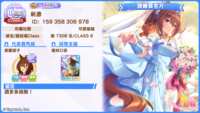 https://images.plurk.com/7rQnqrBClYqbcT5QCP7BBw.png