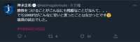 https://images.plurk.com/7rRmTvISoQkrH8ncssIOZw.png