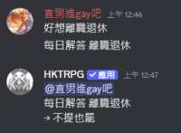 https://images.plurk.com/7rRqEm9jsr8hcIXLlwuf1l.png