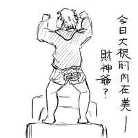 https://images.plurk.com/7rSpiHXRZOLG05Z01ORjaE.jpg