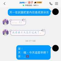 https://images.plurk.com/7rTRz0czNuft1BfS1zqG5q.jpg
