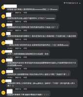 https://images.plurk.com/7rToSuDLVBSWvaaW42CTTB.png