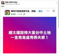 https://images.plurk.com/7rZ8BWfIHpC25gxBxeYc3w.jpg