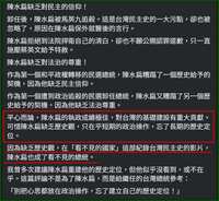 https://images.plurk.com/7rZoV673Vd1148AvZ4vBgS.jpg