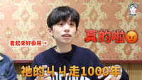 https://images.plurk.com/7rayW8ygwIySUIqlIhKfvx.jpg