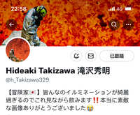 https://images.plurk.com/7rcm4d9b8f0FkAi3SCbhy3.jpg