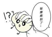 https://images.plurk.com/7rdKWwvXkeH3h2q9O2n5rB.png