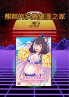 https://images.plurk.com/7rdl5gQq7G2RFGRyzr5VpX.jpg