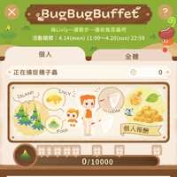 https://images.plurk.com/7rg0xQneBJPVBI0quf54vg.png