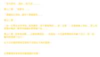 https://images.plurk.com/7rg70lvJDr0YNZld6SB5Z5.png