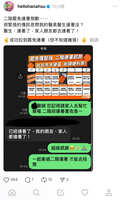 https://images.plurk.com/7rgW2gDVdyW1kZaZYIByOW.jpg
