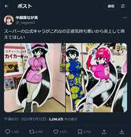 https://images.plurk.com/7rgzo0t9LUbc4gpVWEDvYE.jpg