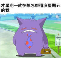 https://images.plurk.com/7rhlIaI3KBSMSbqJ4HCMNe.jpg